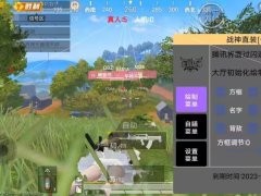 和平精英的挂怎么开软件_和平精英怎么开挂 软件下载手机