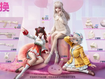 概率真感动我了游戏攻略_手游下载