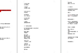 【端游推荐】灵魂石幸存者 v0.10.033d 中文（解压即玩）游戏攻略_手游下载