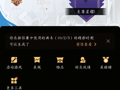 【交流】来个大佬 带我上分游戏攻略_手游下载