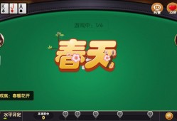 【手游推荐】单机斗地主（大量货币）游戏攻略_手游下载