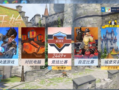守望先锋段位框_守望先锋段位框和等级框