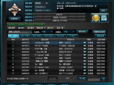 逆战歌曲视频完整版(逆战歌曲视频完整版下载)