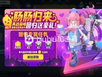 香肠派对游戏下载正版官方的简单介绍