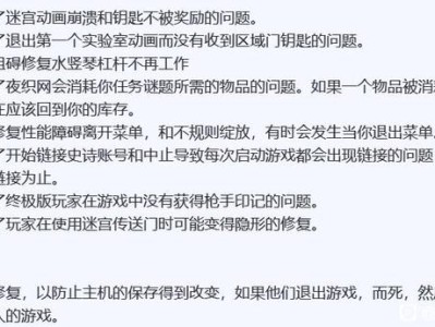 【快爆攻略】《遗迹2》更新修复了哪些内容游戏攻略_手游下载