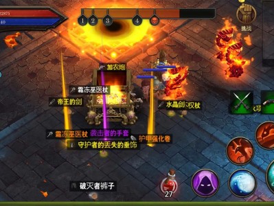 【手游推荐】地牢编年史游戏攻略_手游下载