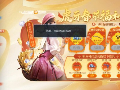 啊这个怎么结束了啊游戏攻略_手游下载