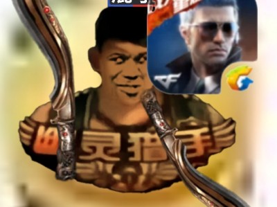 【闲聊】将大家的CF表情包发出来呗游戏攻略_手游下载