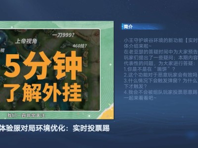 王者荣耀画饼队友游戏攻略_手游下载