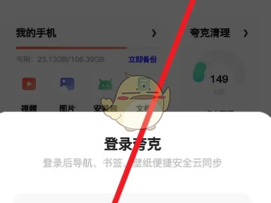 qq浏览器(浏览器下载安装2023最新版)