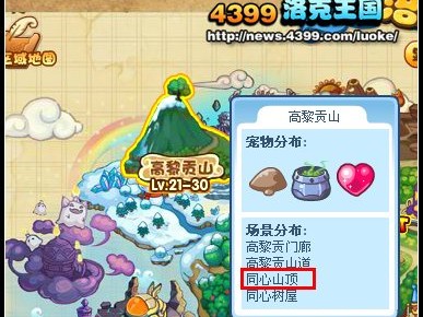 洛克王国菲尔特在哪个地图，洛克王国菲尔特在哪个地图出现