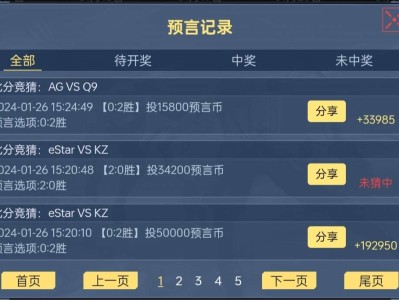 天台太冷，我要下去了游戏攻略_手游下载