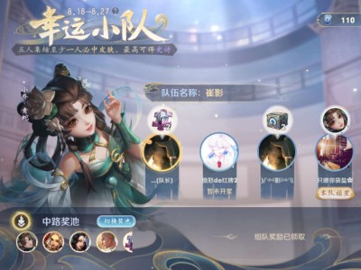 【交流】我就来炫耀一下游戏攻略_手游下载