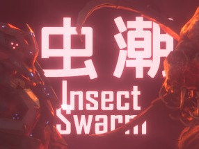 【端游推荐】虫潮 v0.7.4 中文（解压即玩）游戏攻略_手游下载