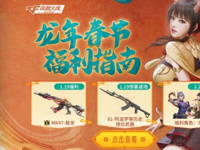 【闲聊】CF反厂81已不是无敌路😨游戏攻略_手游下载
