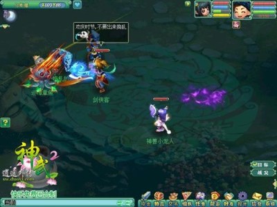 神武仙踪下载_神武仙踪在哪个阅读软件中免费