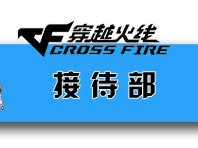 【闲聊】你们要老。。福利不要？游戏攻略_手游下载
