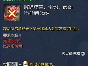 剑灵战斗状态怎么恢复_剑灵战斗状态怎么恢复默认