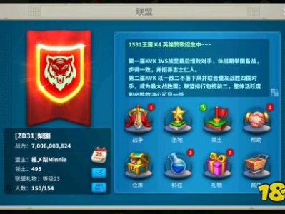 万国觉醒新服什么时候开(万国觉醒新区开服时间2021)