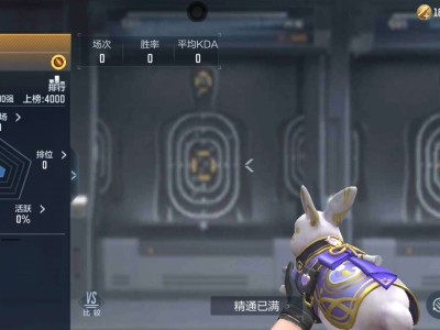 【中秋探月】月亮上的月兔游戏攻略_手游下载