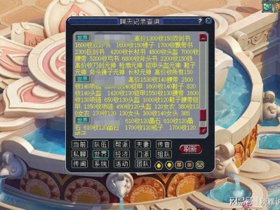 梦幻西游怎么赚钱人民币(梦幻西游怎么赚钱人民币最划算)