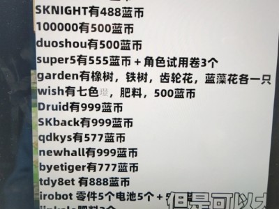元气骑士兑换码2022年最新蓝币(2020年元气骑士兑换码1688蓝币)