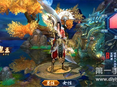 诛仙新仙启程哪个职业厉害_诛仙手游新仙启程哪个职业强