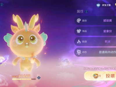 [交流]灵宝充值游戏攻略_手游下载