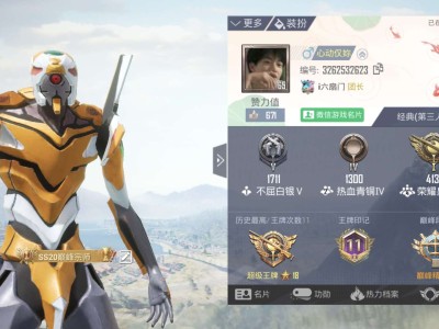 找三个螳螂队友剪个视频游戏攻略_手游下载