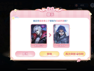 【交流】嬴政全皮了游戏攻略_手游下载