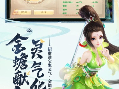 大话西游2手游网易官方下载_大话西游2经典版手游官网网易