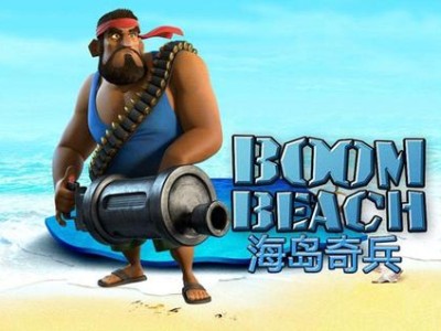 海岛奇兵下载链接(海岛奇兵下载链接手机版)