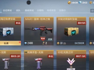 【闲聊】为元旦最准备游戏攻略_手游下载
