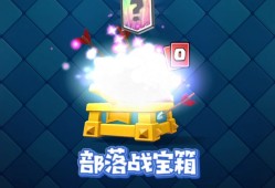 皇室战争宝箱查询入口_皇室战争宝箱顺序查询器最新