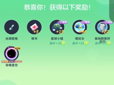 球球大作战双黑洞游戏攻略_手游下载