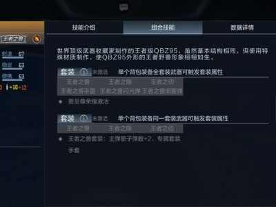 【闲聊】王者之骗咋样游戏攻略_手游下载
