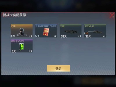 【闲聊】这游戏的挑战卡终于舍得出角色啦游戏攻略_手游下载
