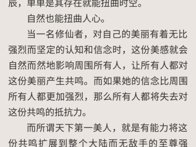 剑灵同居日记境界划分_剑灵同居日记笔趣阁无弹窗