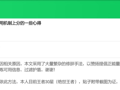 现在都怎么了，这么丢人的事情发的冠冕堂皇游戏攻略_手游下载