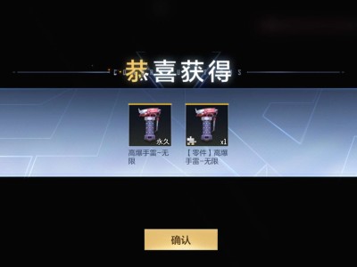 [闲聊]1碎片搞慈？游戏攻略_手游下载