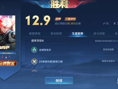 【王者女神】找几个厉害的搭子游戏攻略_手游下载
