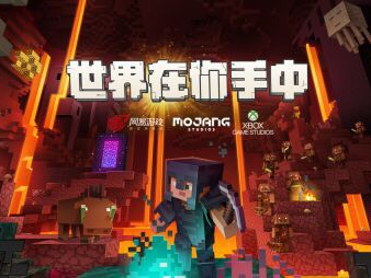 【MC不灭】我的世界自由助跑器制作方法介绍游戏攻略_手游下载