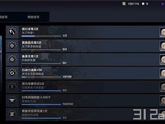 黑色沙漠手游小神龟怎么获得_黑色沙漠手游小神龟怎么获得技能
