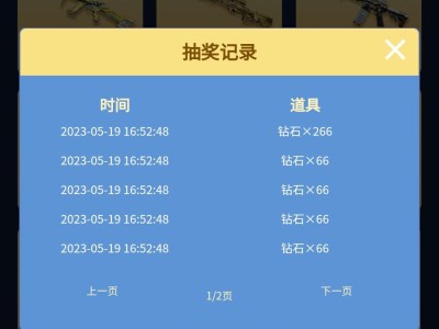 真好啊  真好啊游戏攻略_手游下载