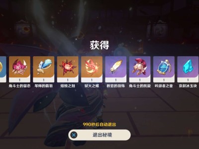【交流】周本3.13乄游戏攻略_手游下载
