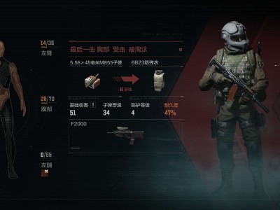 〔暗区突围〕游戏攻略_手游下载
