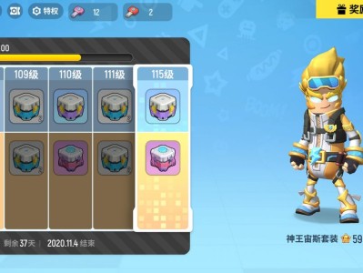 香肠派对下载安装正版最新版ss6赛季_香肠派对下载安装正版ss6赛季天气王母