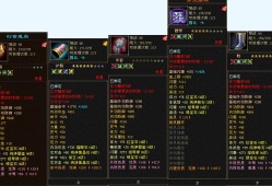 神武3恩仇录npc各门派加属性_神武3恩仇录npc各门派加属性一样吗