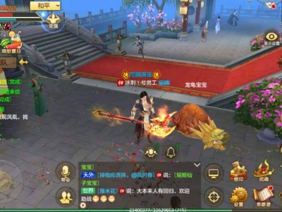 新天龙八部游戏制作公司_天龙八部游戏是哪家公司的