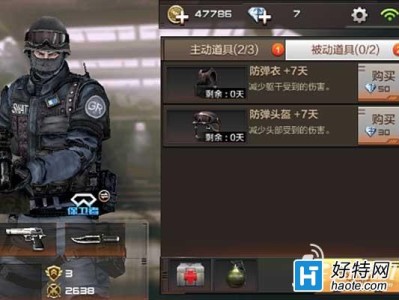 穿越火线手游外挂_穿越火线手游版开挂网站